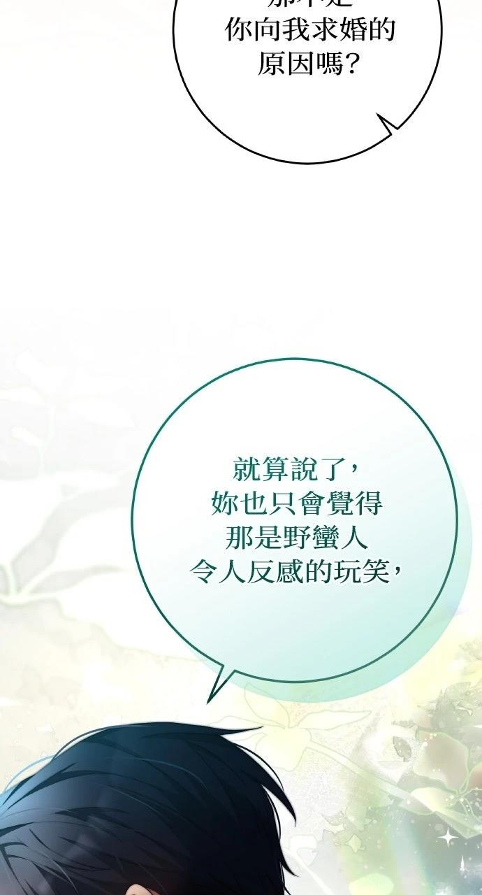 第39话80