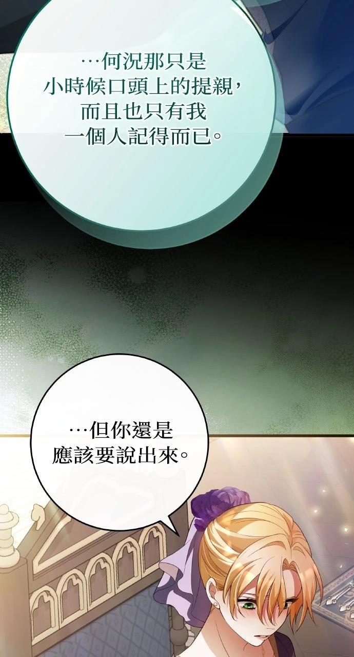 第39话82