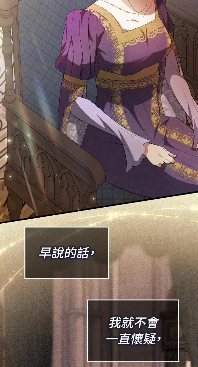 第39话83