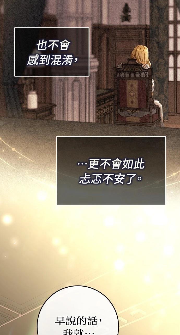 第39话84