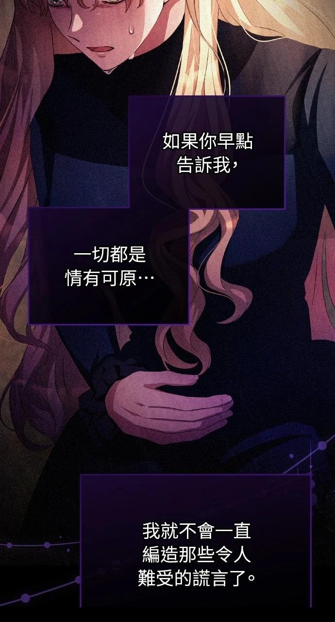 第39话86