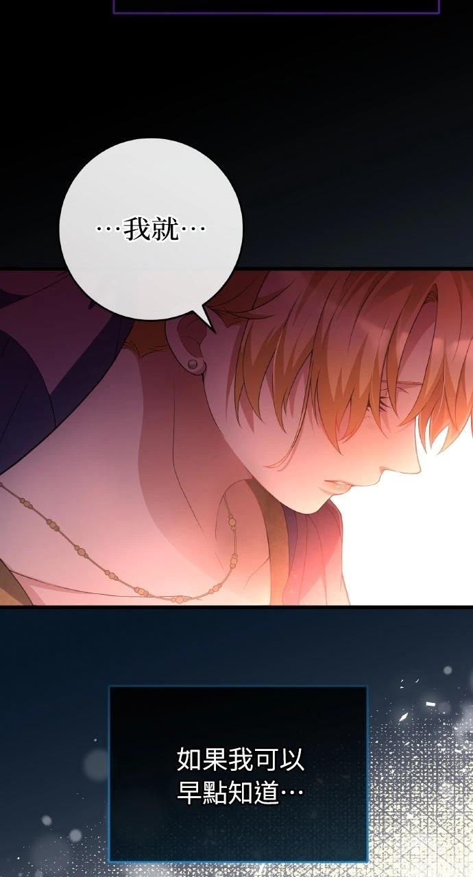 第39话87