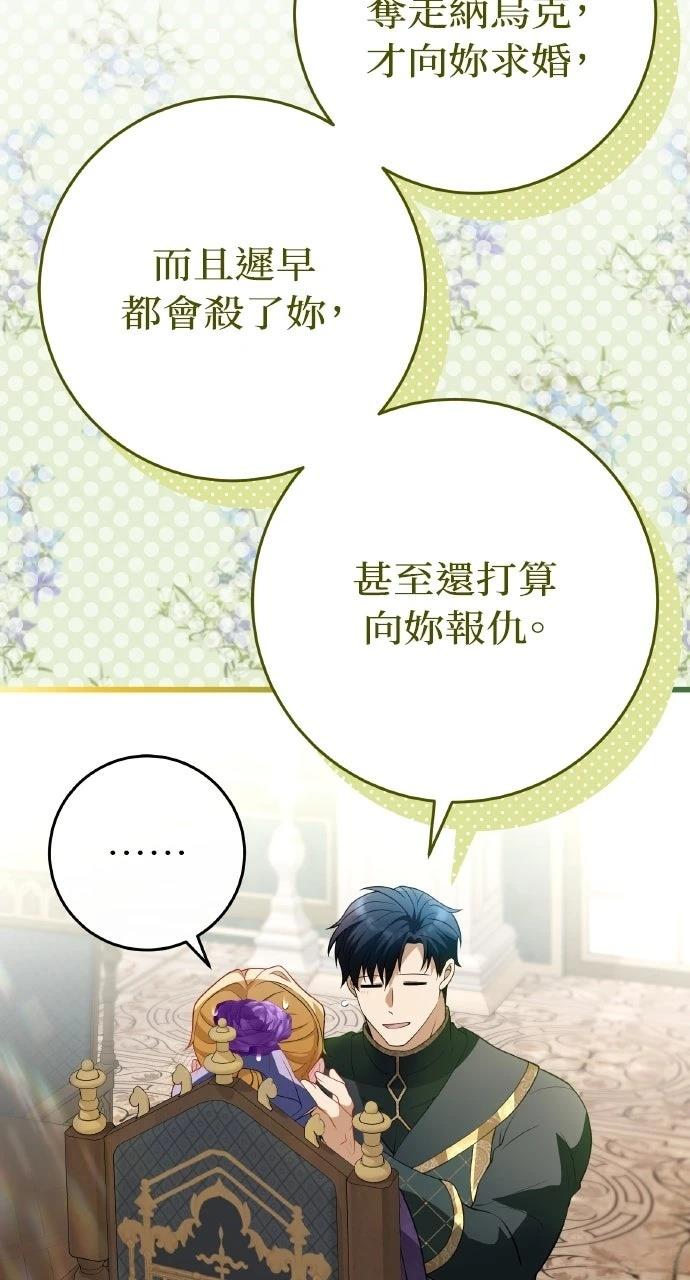 第39话90