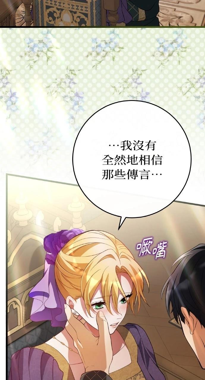 第39话91