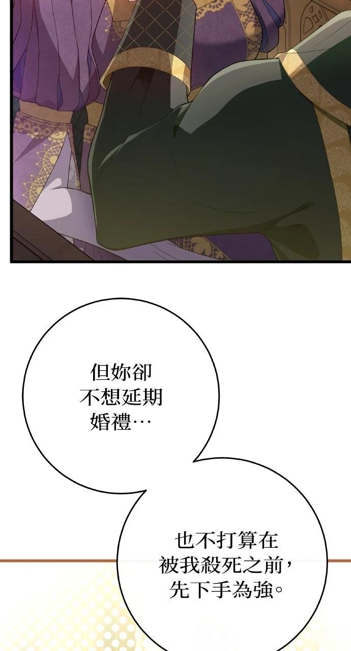第39话92