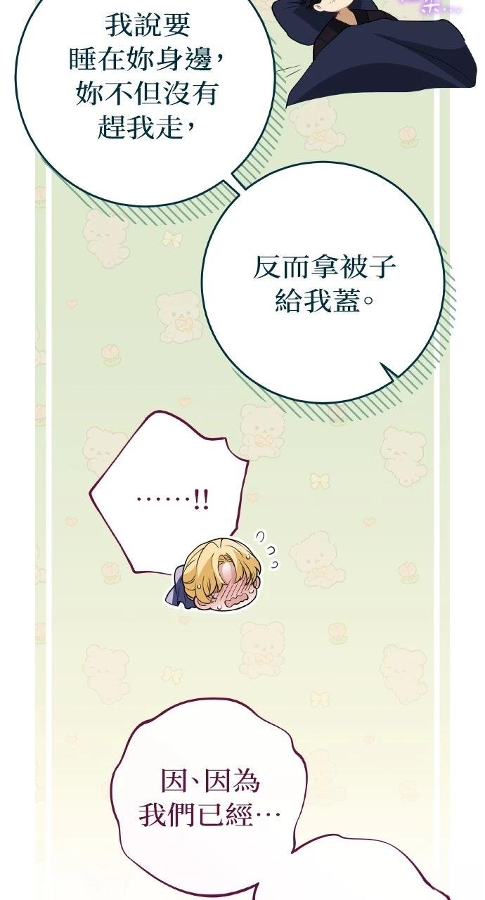 第39话94