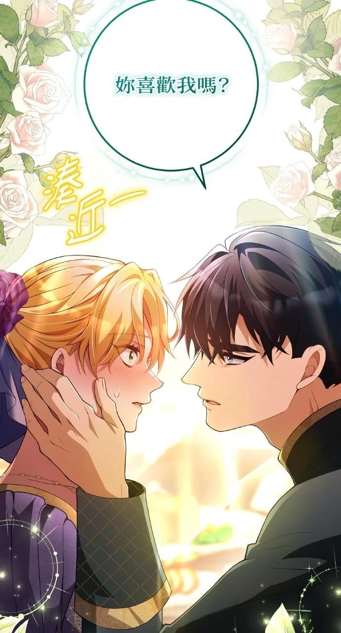 第39话97