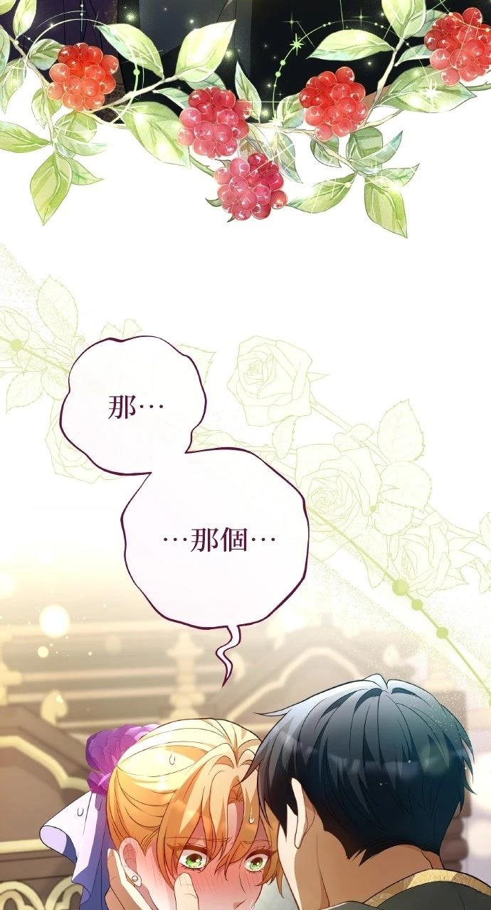 第39话98