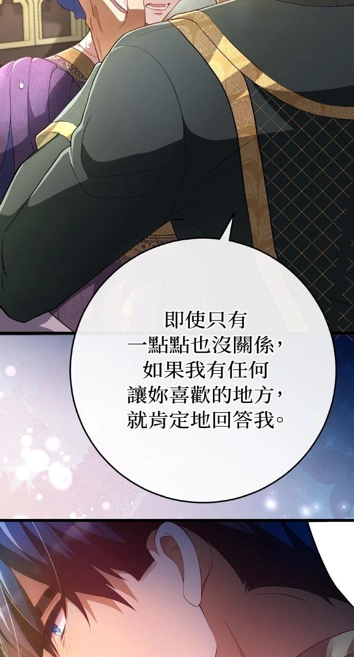 第39话99