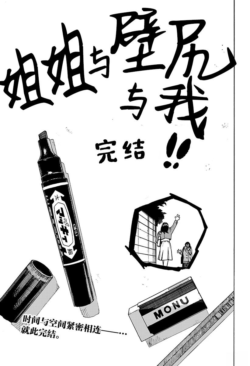 短篇63