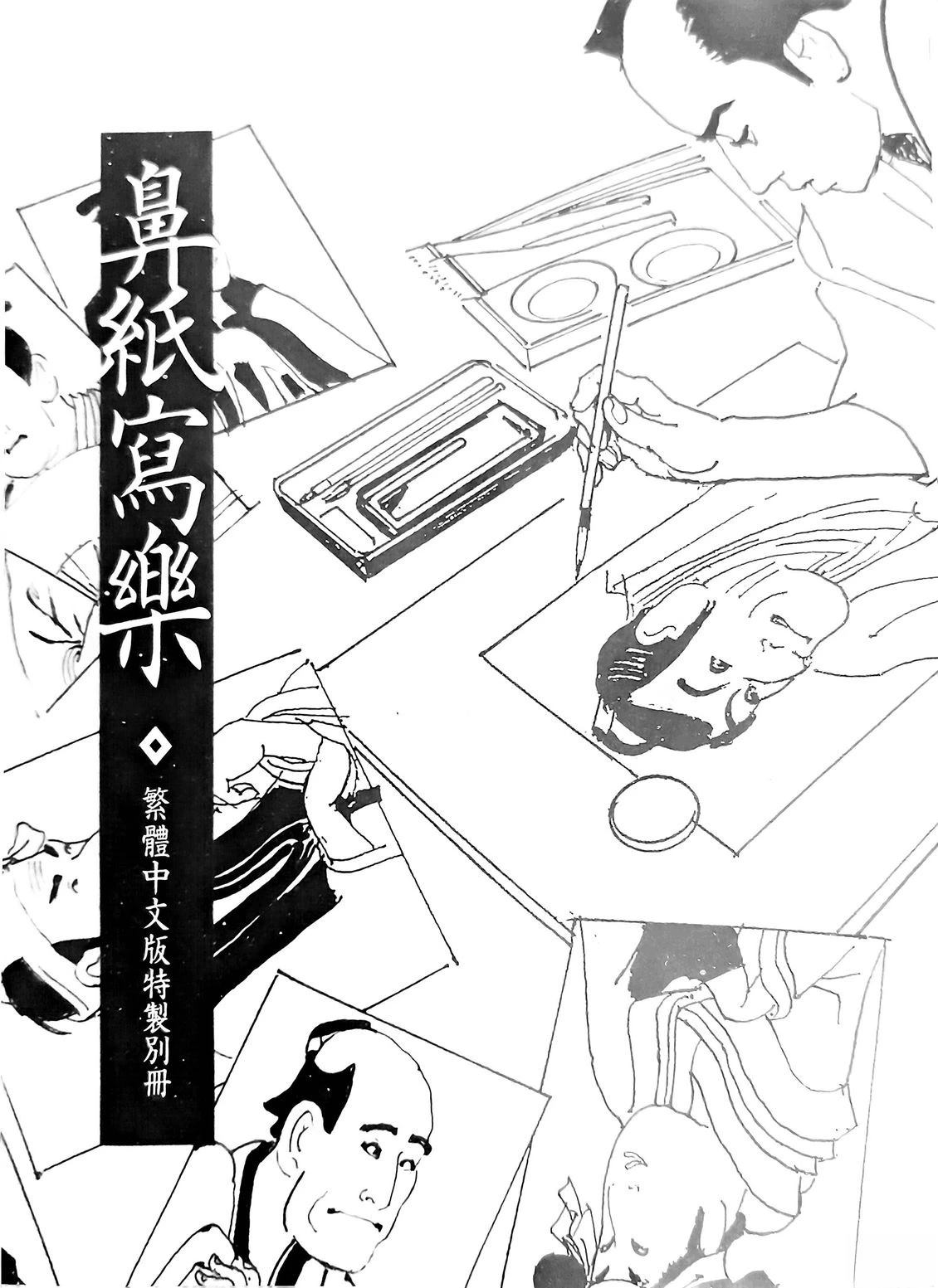 注释0