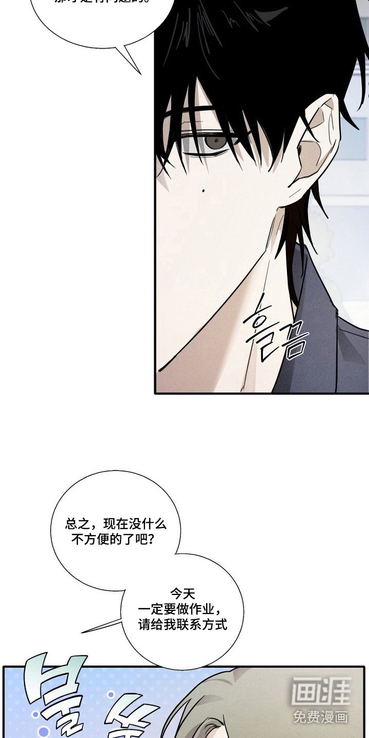 第7话11