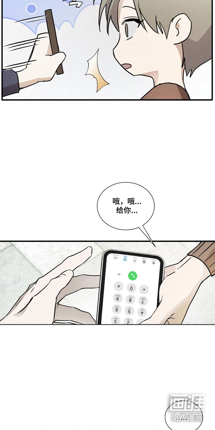 第7话12