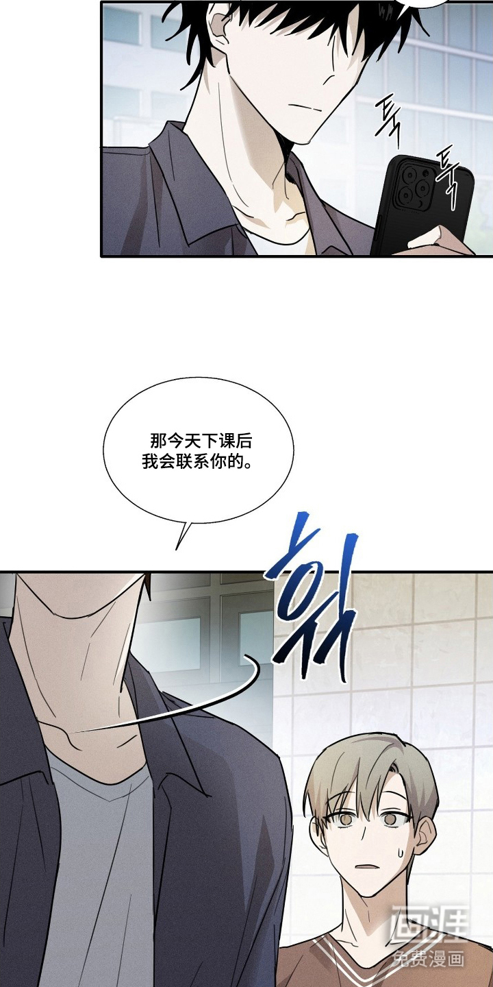 第7话13