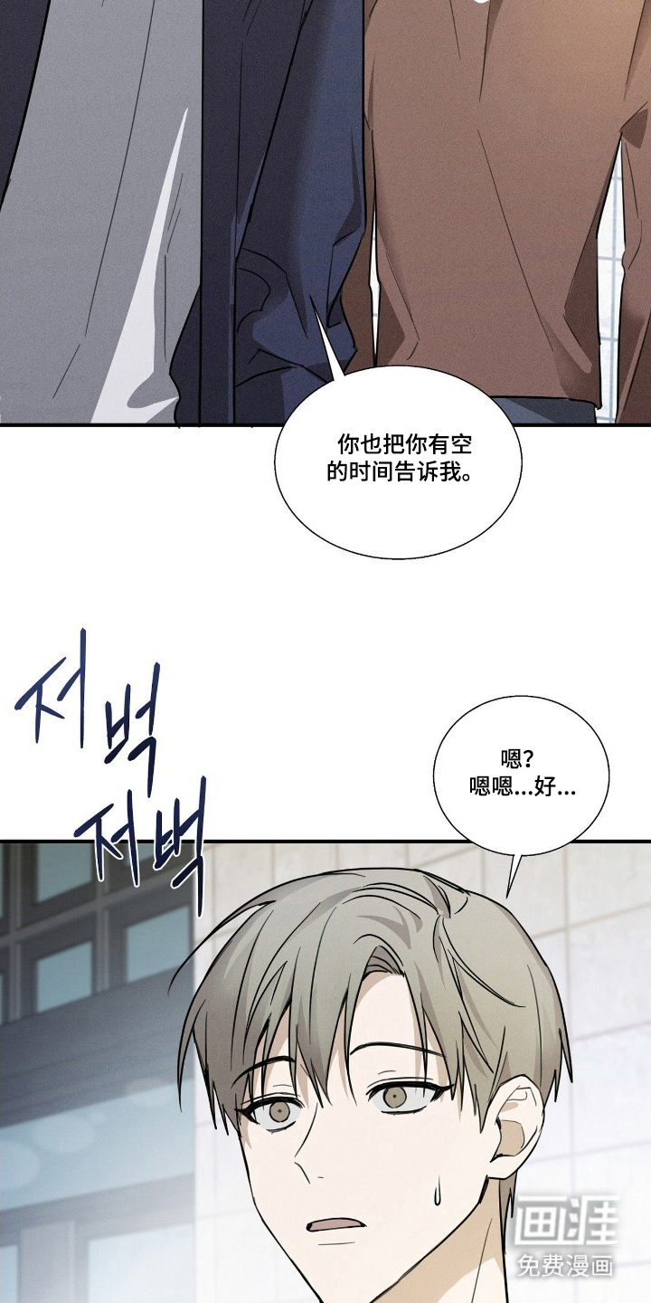 第7话14