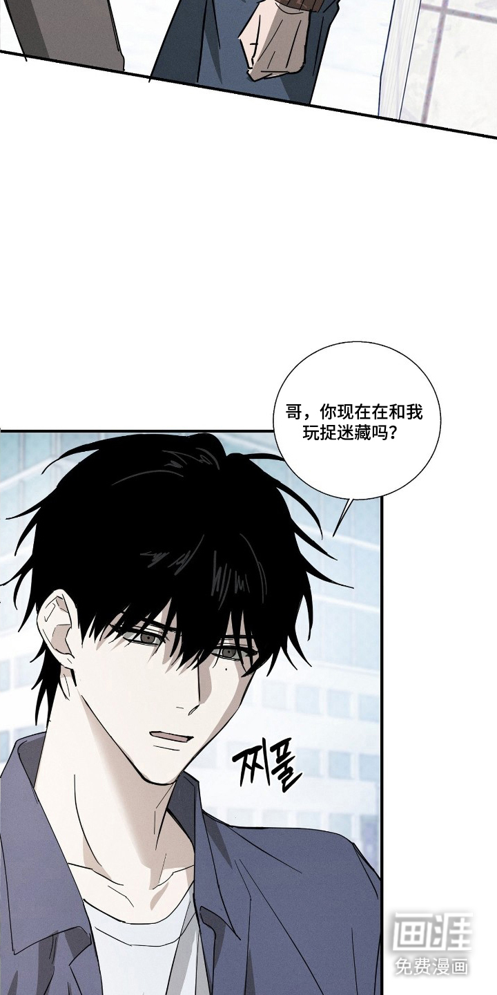 第7话2