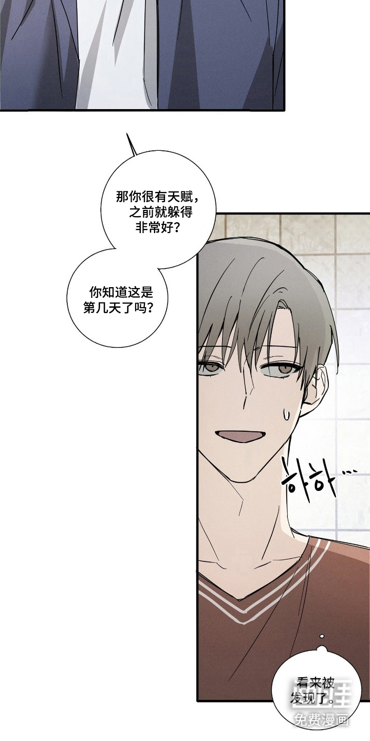 第7话3
