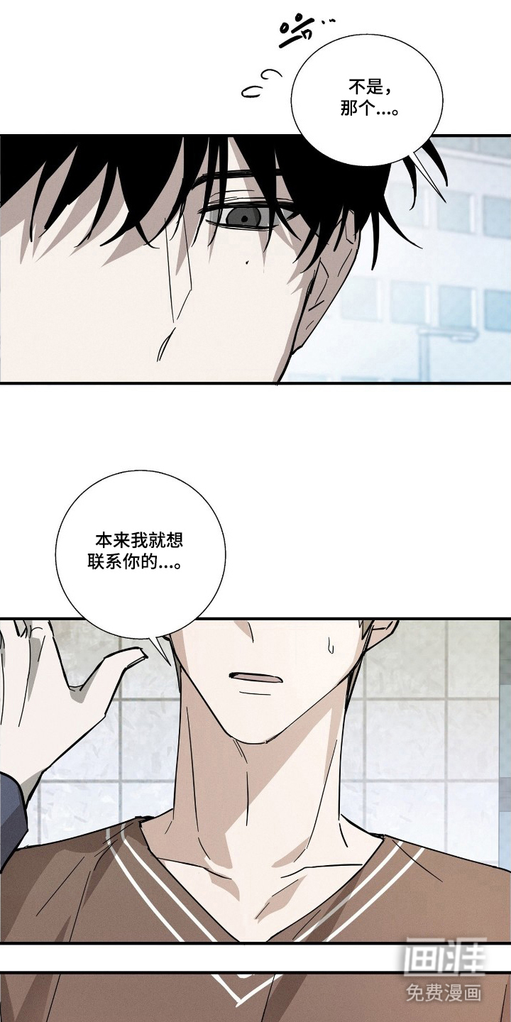 第7话4