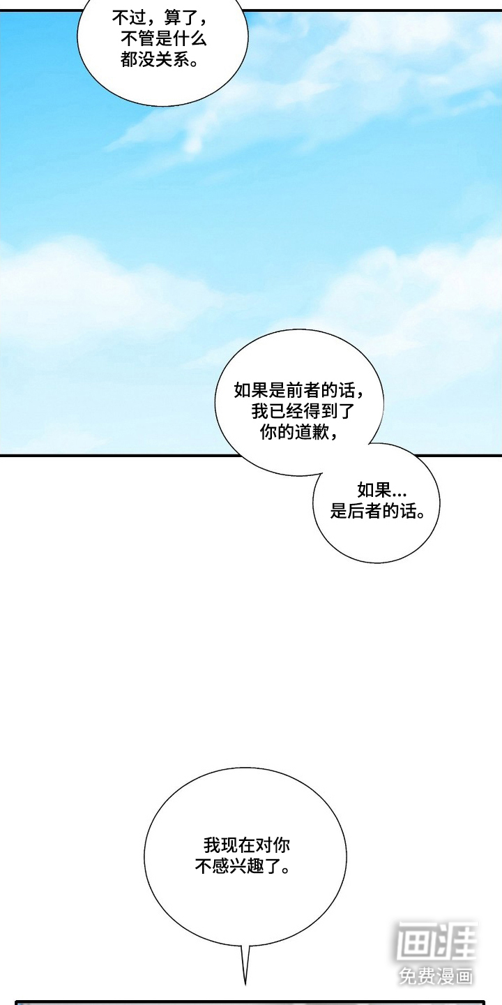 第7话9
