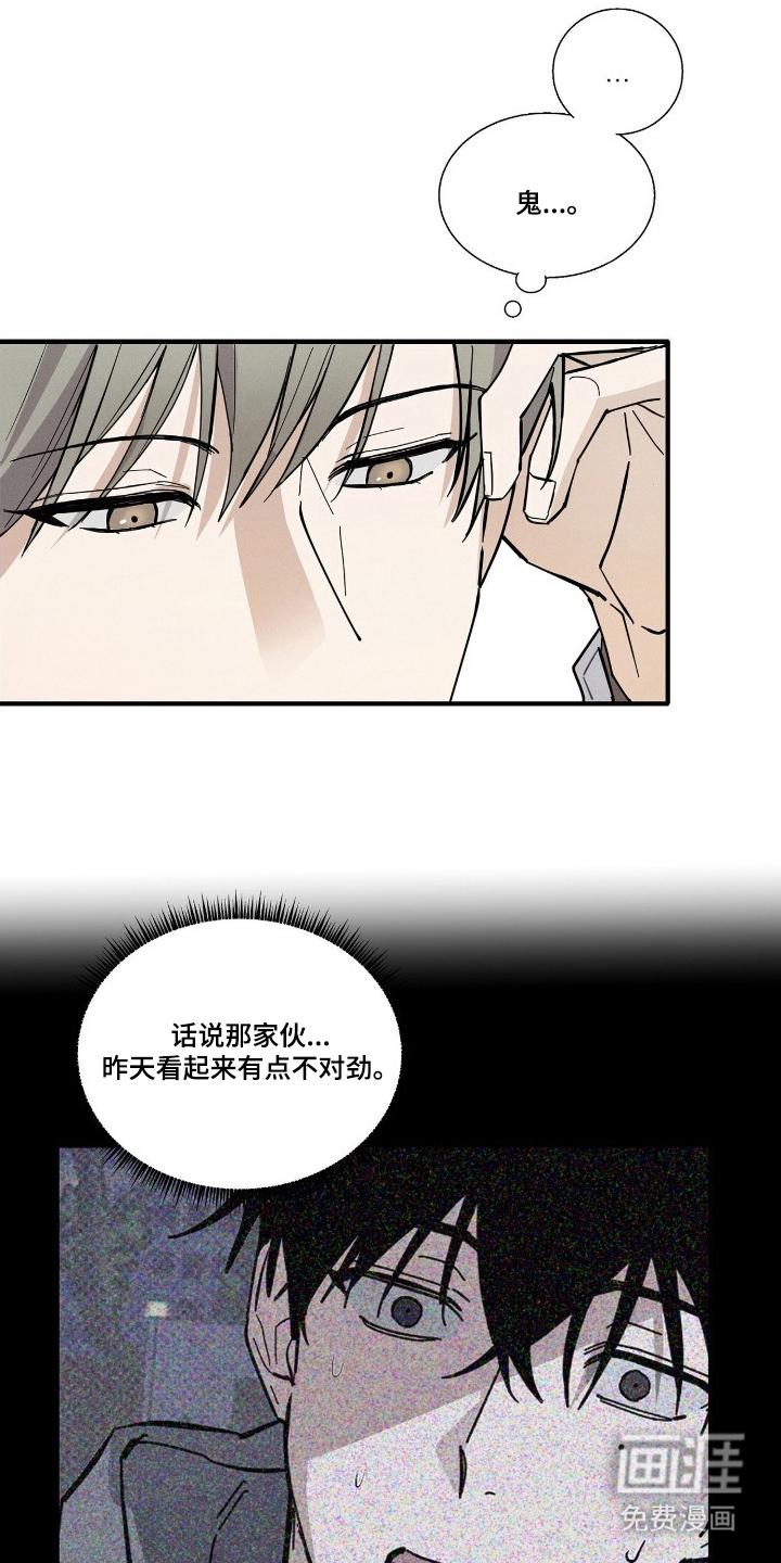 第6话0