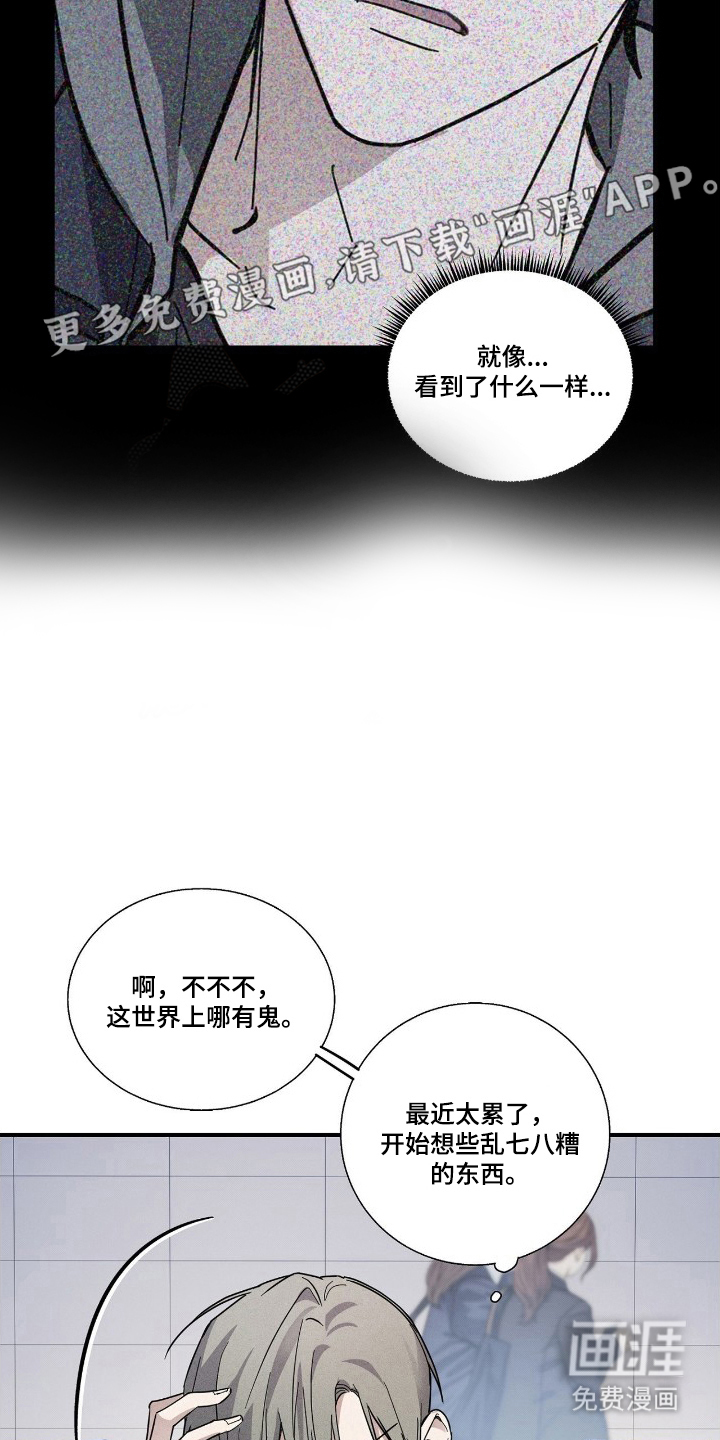 第6话1