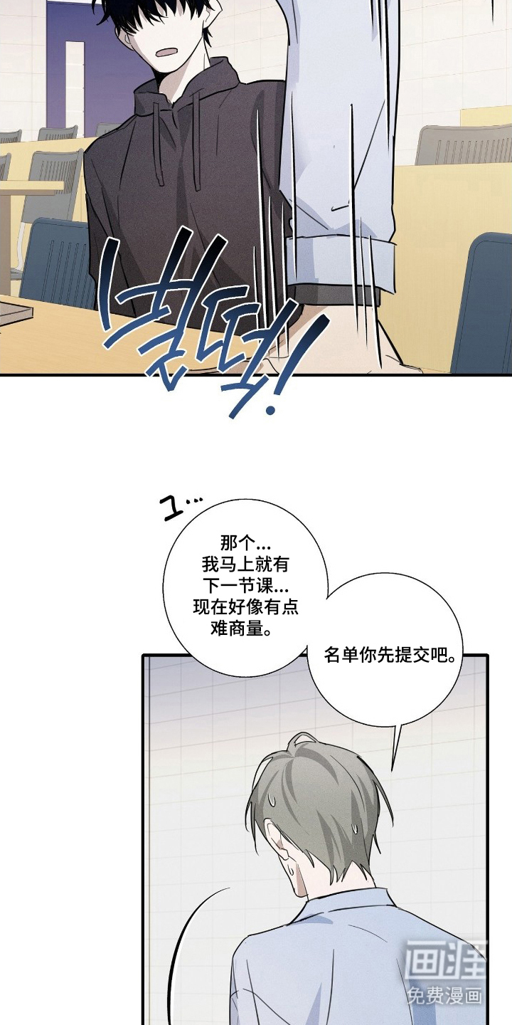 第6话12