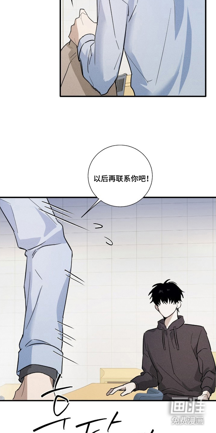 第6话13