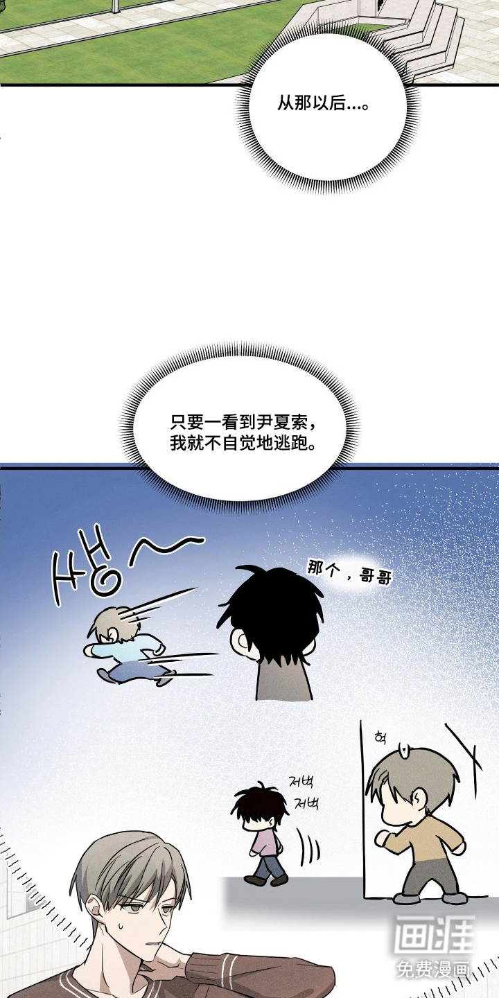 第6话17