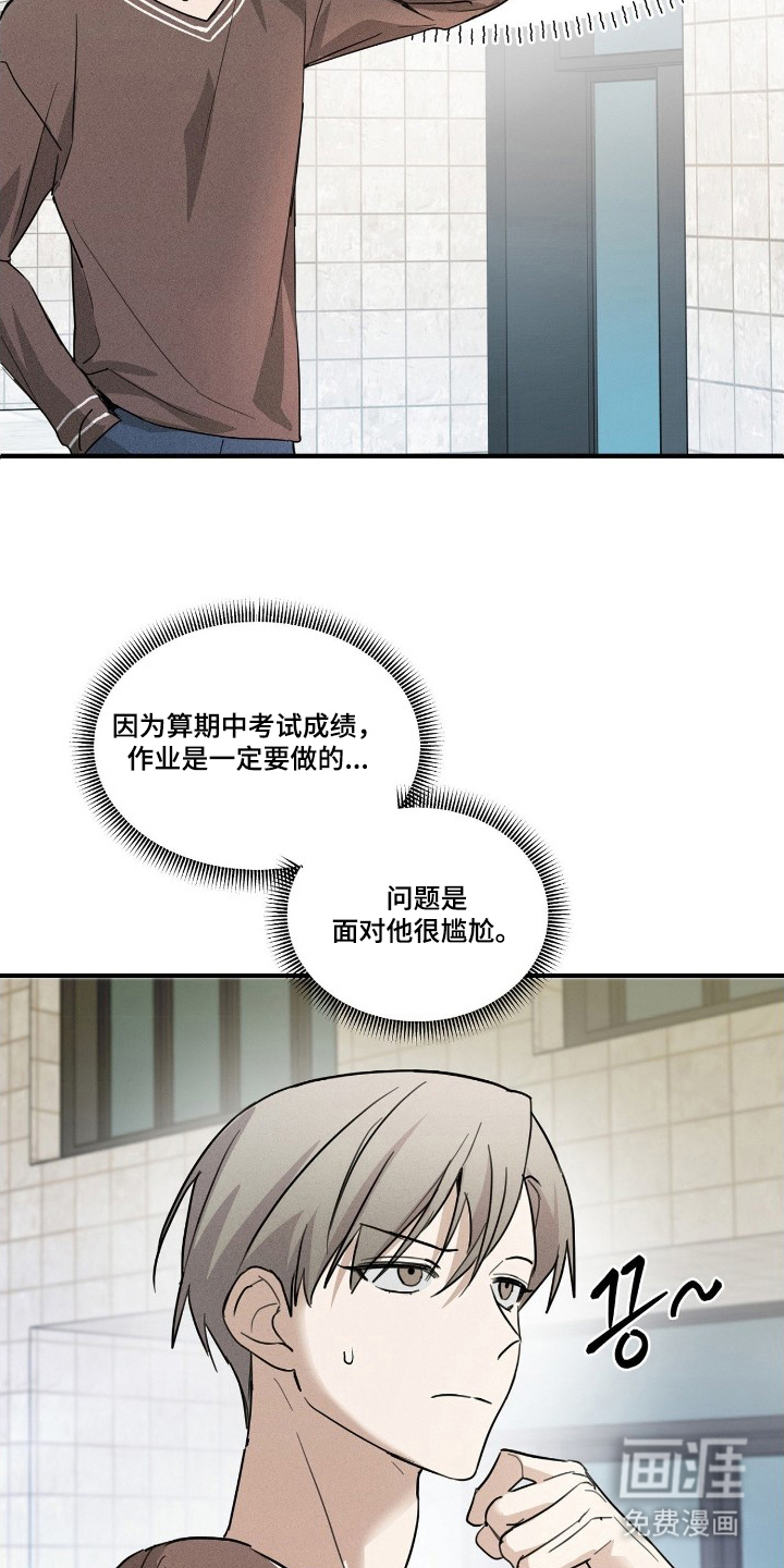 第6话18