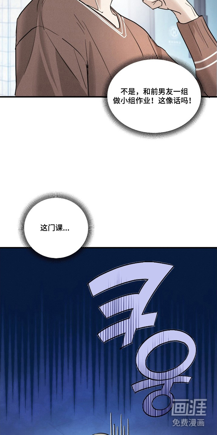 第6话19