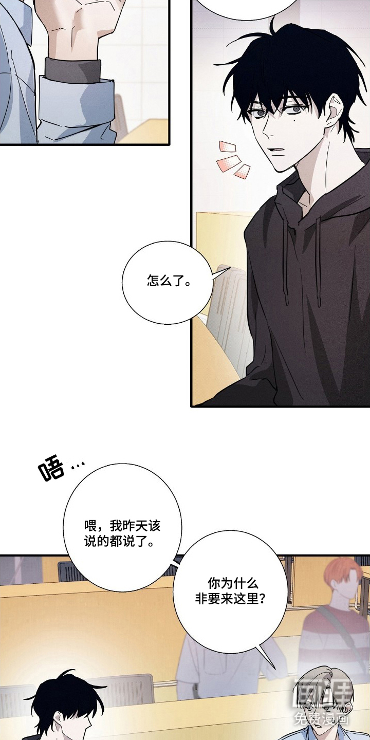 第6话7