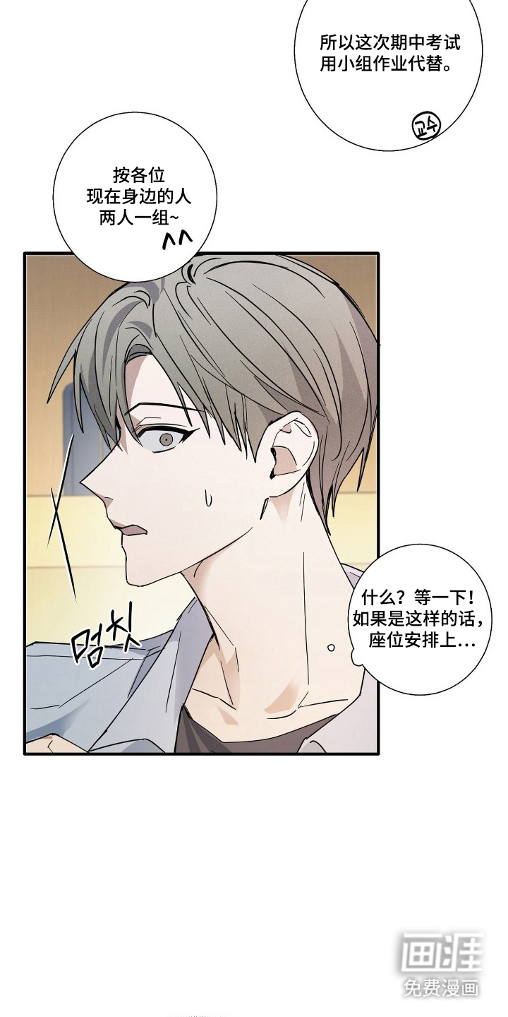 第6话9