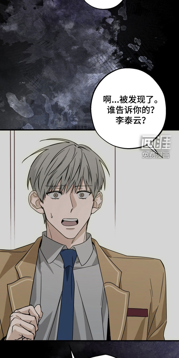 第26话1