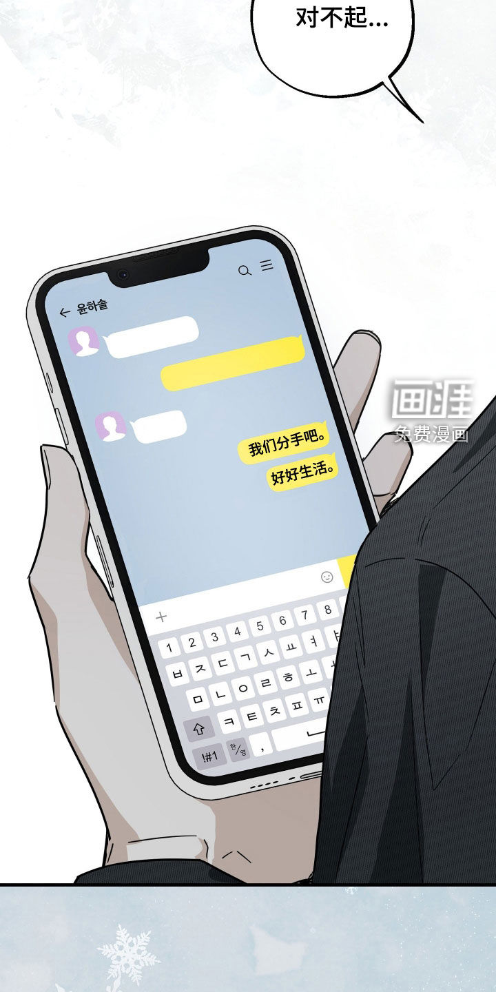 第26话10