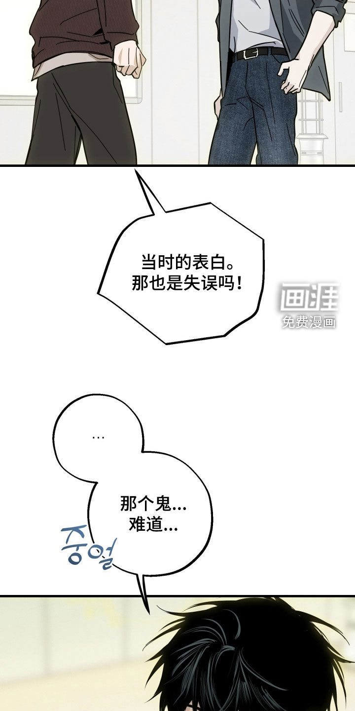 第26话15