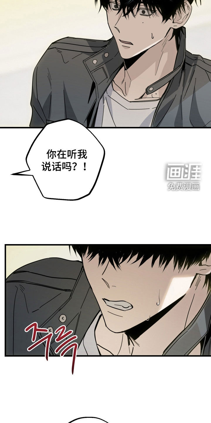 第26话16