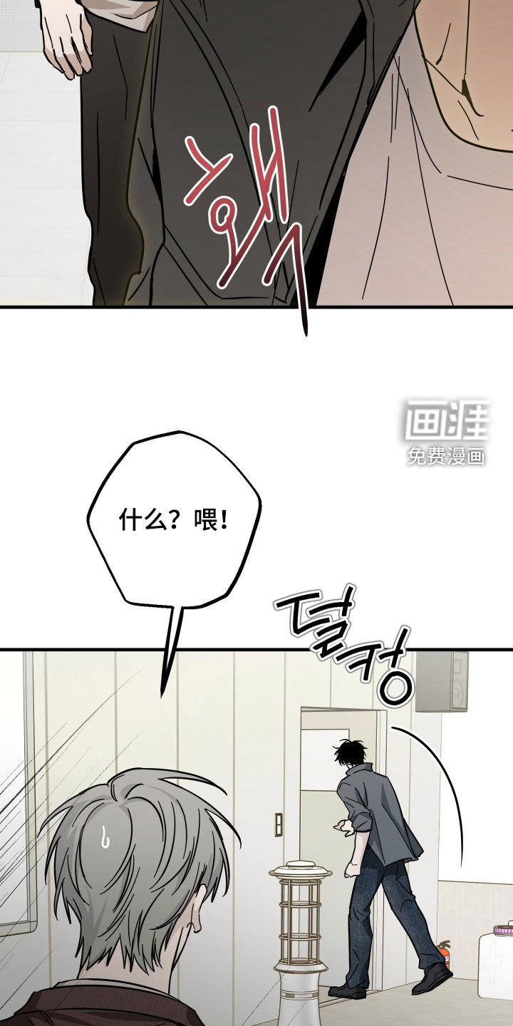 第26话18