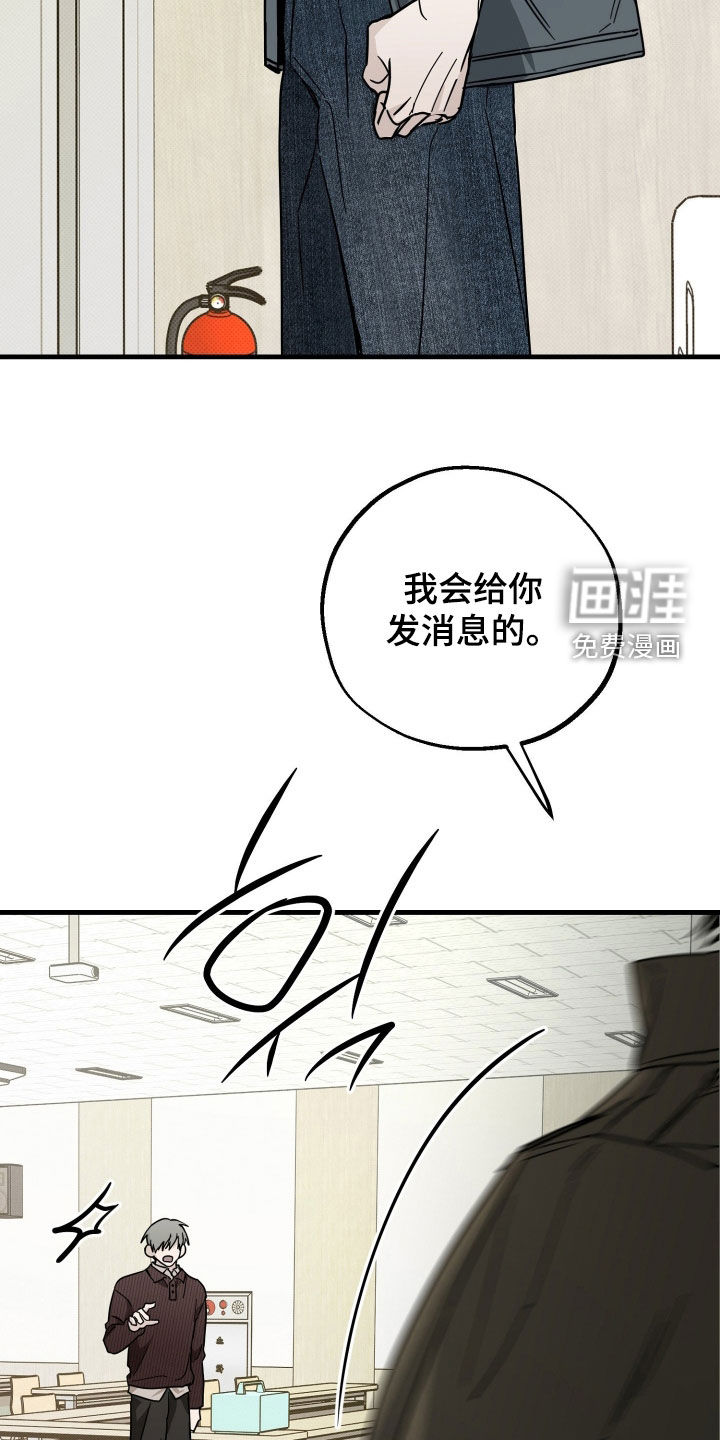第26话21