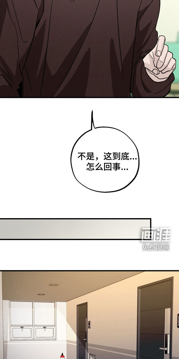 第26话24