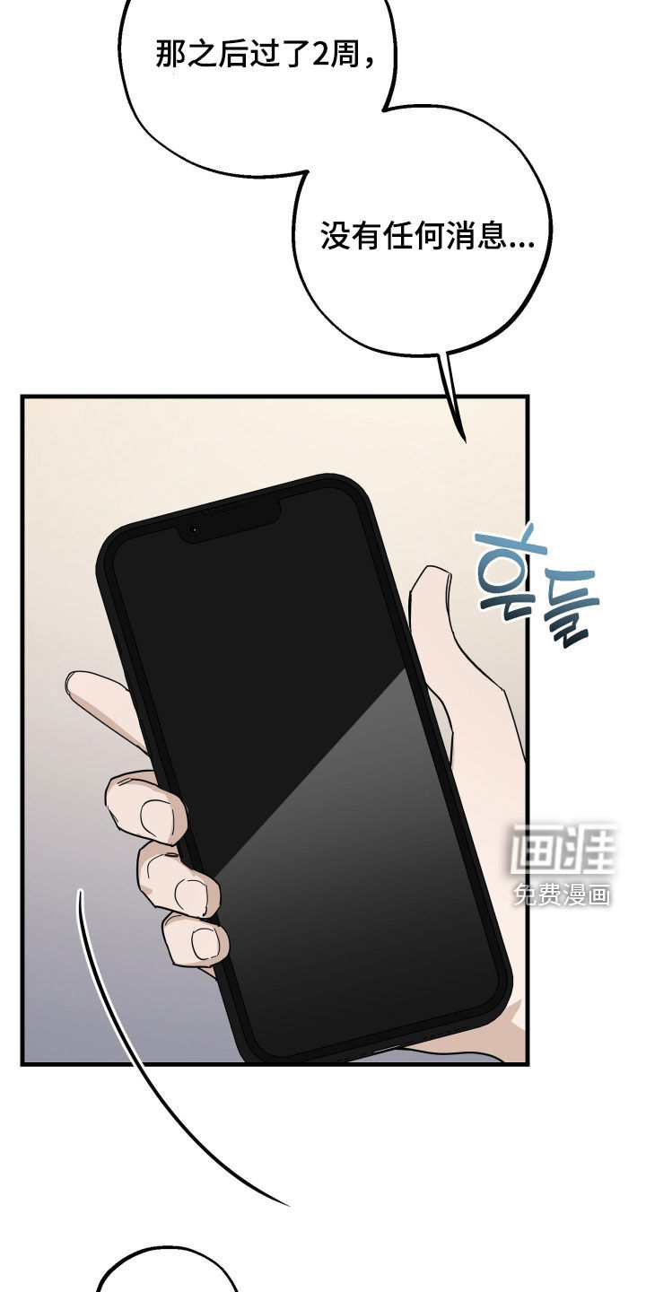 第26话26