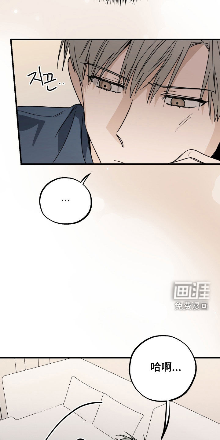 第26话28