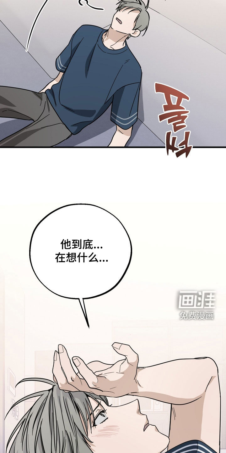 第26话29