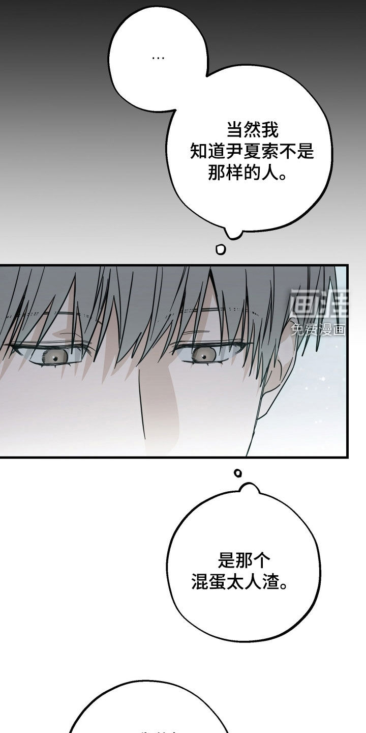第26话6