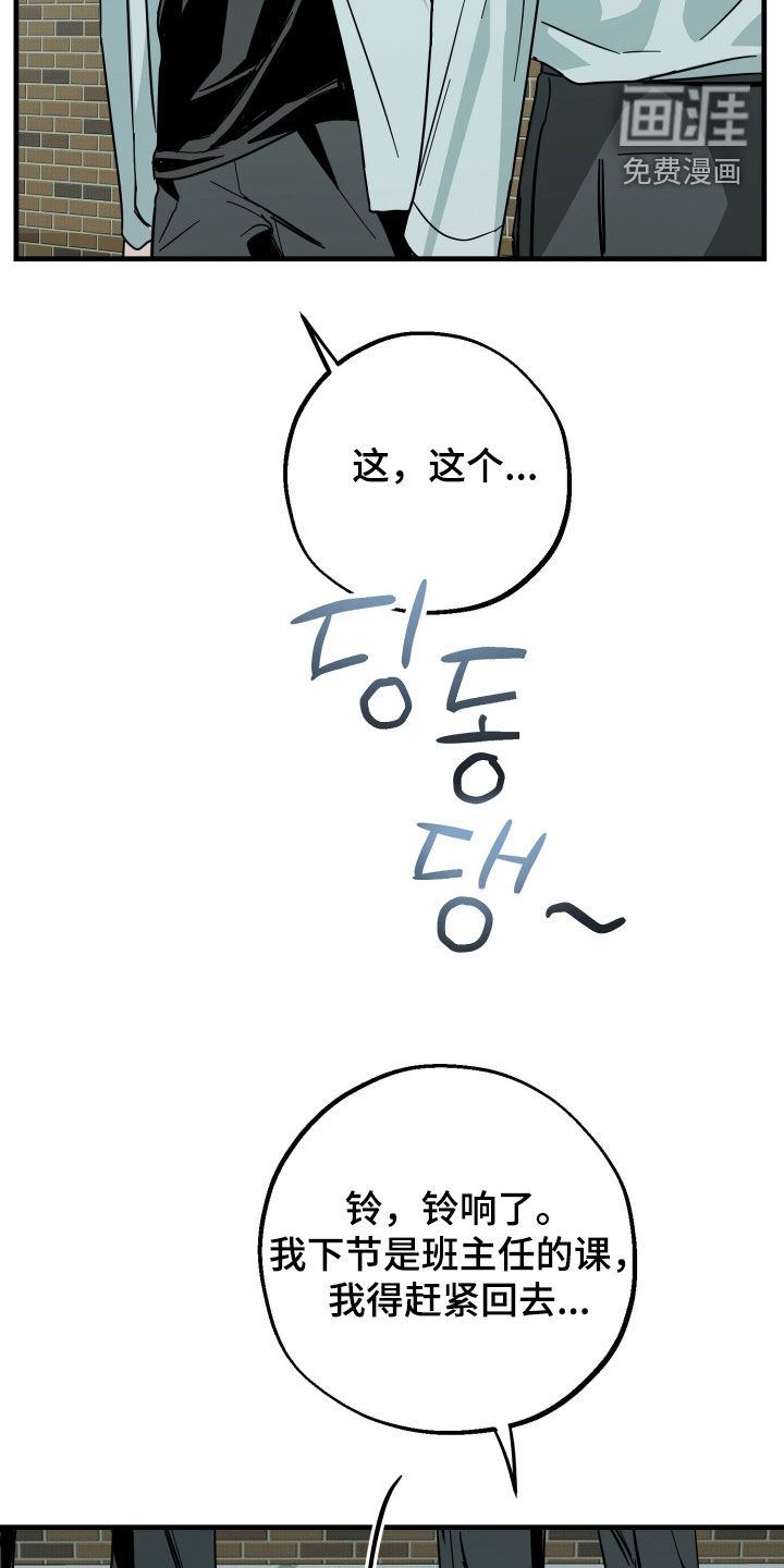 第25话10