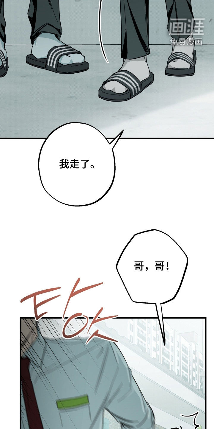 第25话11