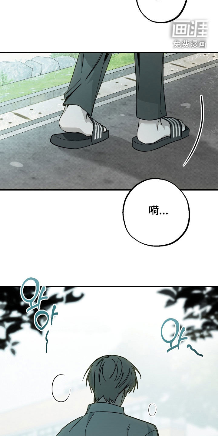 第25话13