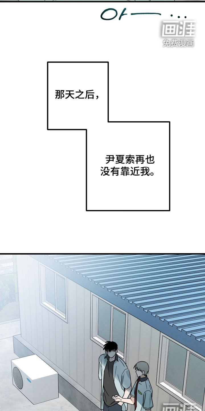 第25话16