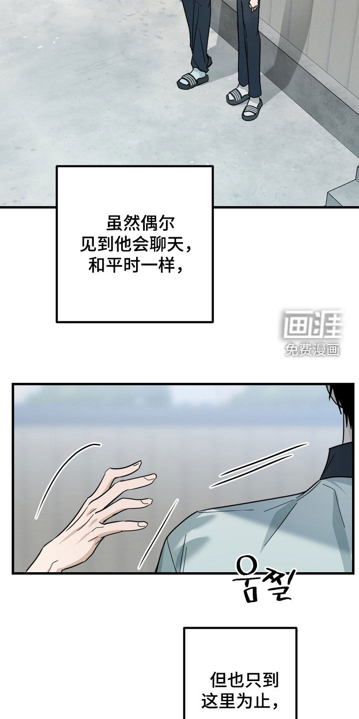 第25话18