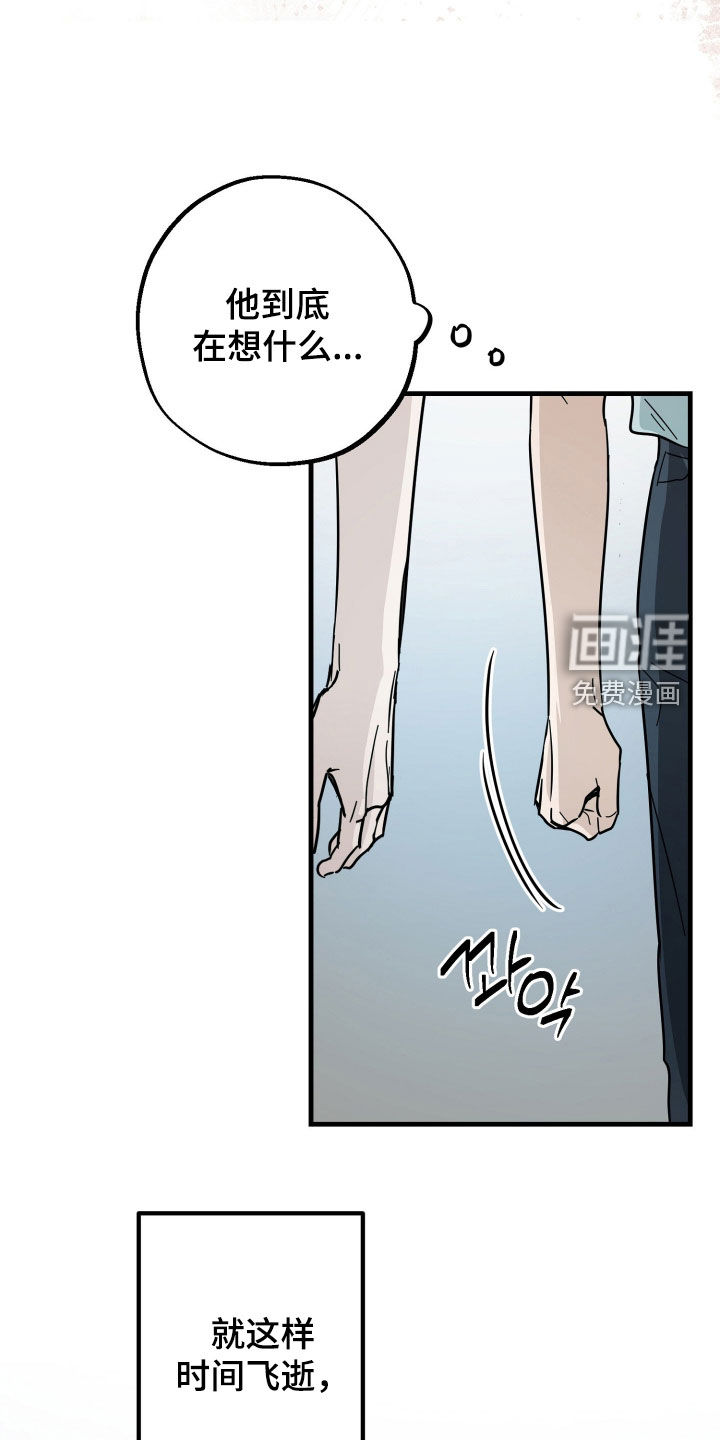 第25话21