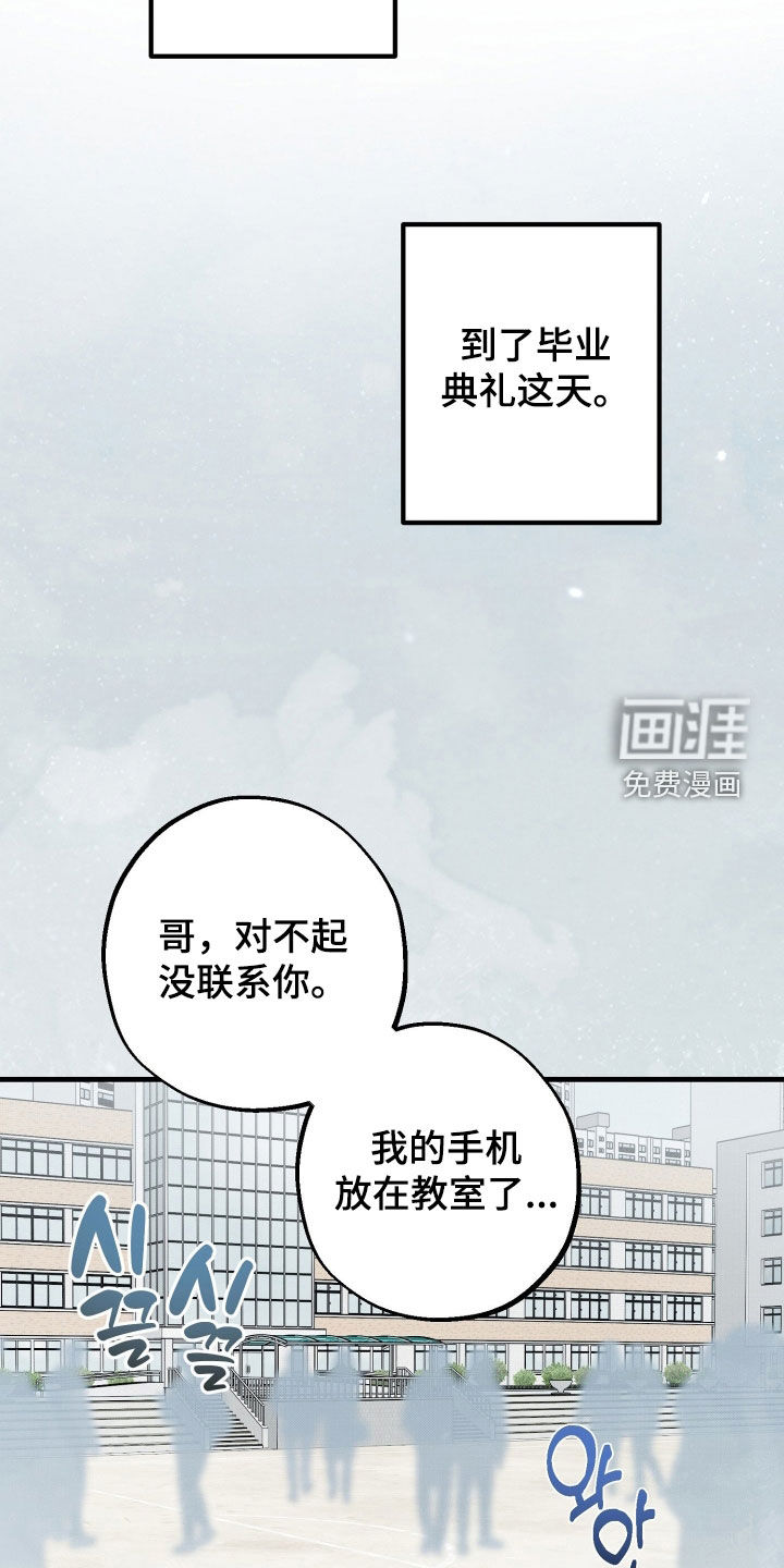 第25话22